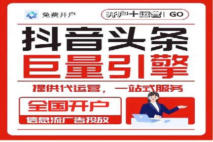 案例解读：今日头条信息流对内容创作者的影响