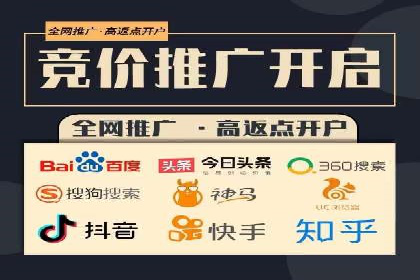 深度解析百度推广代理商的广告创意策略