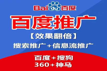 互联网公司推广开户费用揭秘