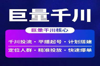 百度关键词推广价格策略：成功企业的经验总结